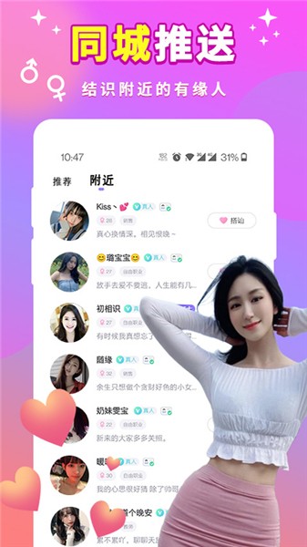 绿茶直播app下载最新版本安装