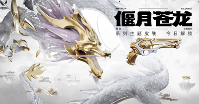 2024无畏契约cn联赛第一赛段季后赛决赛什么时候 2024无畏契约cn联赛第一赛段季后赛决赛比赛时间