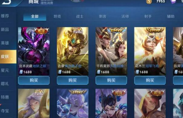 王者荣耀传说皮肤卡怎么获得 获取攻略分享