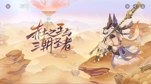 原神升降机怎么解密_原神3.1赤王神殿升降机解密攻略