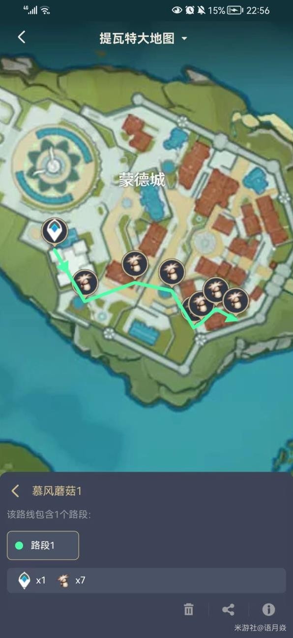 《原神》2.8版慕风蘑菇采集路线介绍