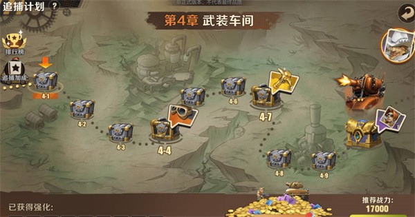 合金弹头觉醒怎么获得英雄装备,获取攻略详解