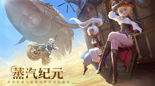 空之要塞启航礼包兑换2023可用大全含乌鸦兑换码