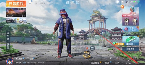 和平精英团队竞技滑铲在哪里设置 和平精英团队竞技怎么滑铲教程
