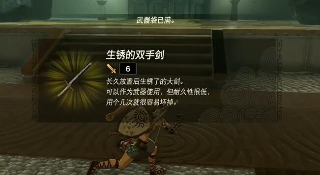 塞尔达传说王国之泪初始空岛怎么打 塞尔达传说王国之泪初始空岛神庙地图