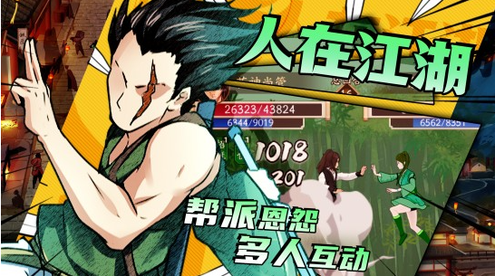 无名江湖最强武学怎么搭配-无名江湖最强武学搭配攻略大全详解