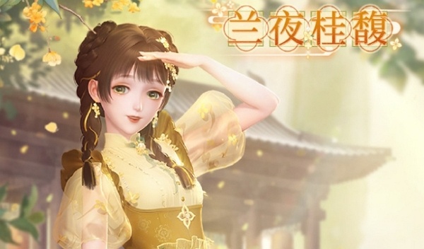 闪耀暖暖兰夜桂馥活动怎么玩 闪耀暖暖兰夜桂馥活动规则