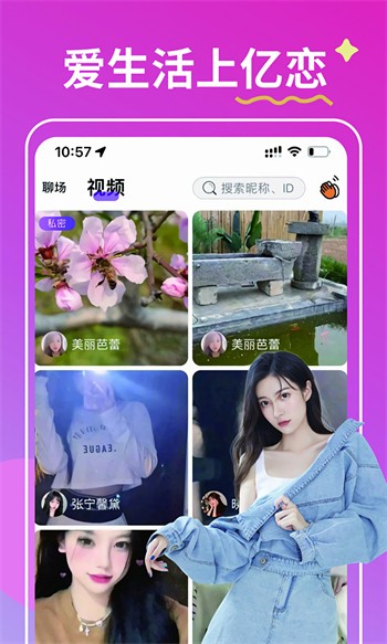 福建导航导入app在线下载app下载