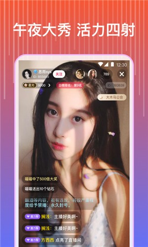 榴莲秋葵丝瓜香蕉18款最新版下载