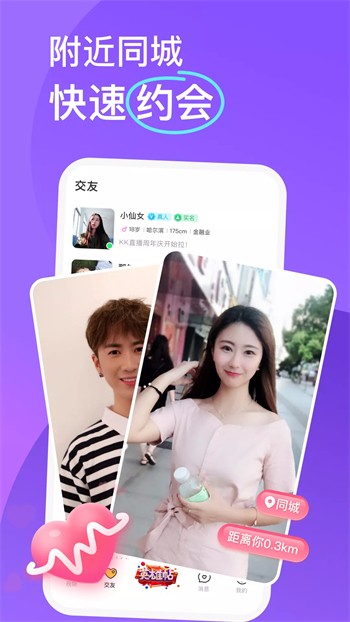 快色视频下载下载