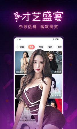 快色视频下载下载
