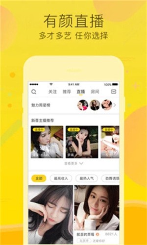 青苹果乐园影视手机版下载入口下载